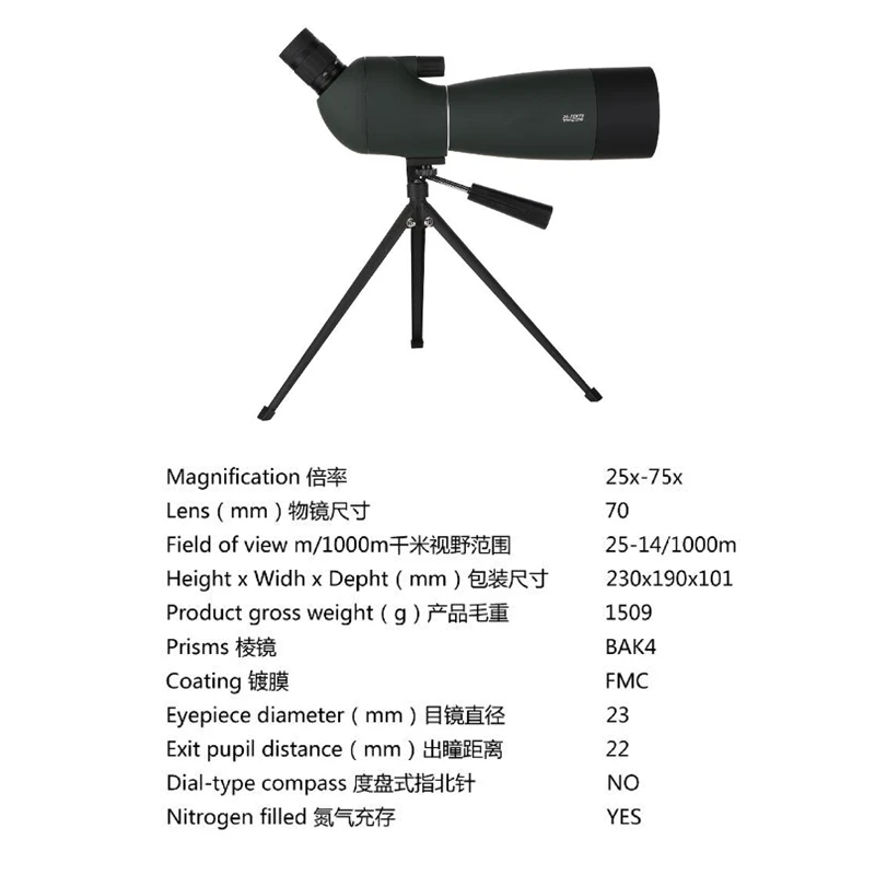 FIRECLUB 20-75x70 HD телескоп со штативом портативный трав чехол для переноски наблюдения за птицами Охота монокулярный телескоп Зрительная труба