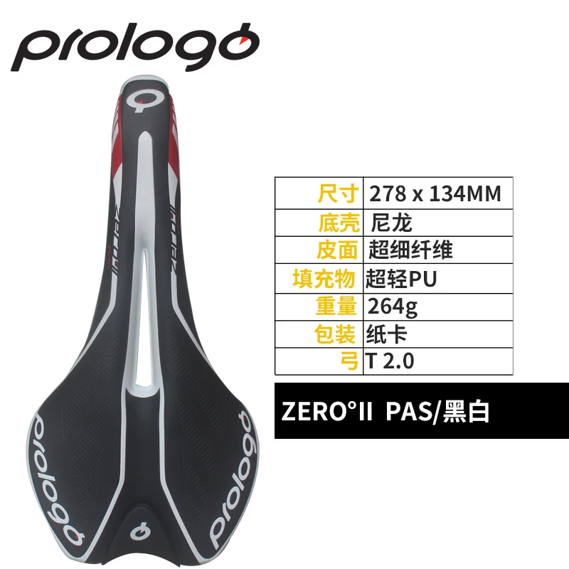 Prologo ZERO II SPACE T 2,0 Высокое класс полый металлический кадмий сидеть посылка подушки сиденья седло велосипеда сиденье черный/белый MOUNTAINROAG