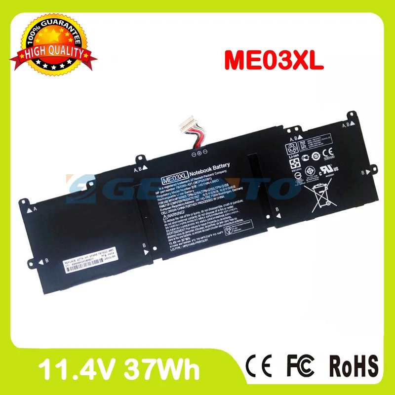 Аккумулятор для ноутбука ME03XL HP Stream 11-d000 13-c000 Touch notebook 787089-541 787521-005 HSTNN-UB6M |