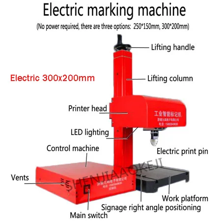 Electric 300x200 JMB-170 портативная маркировочная машина для vin-кода, пневматическая точечная маркировочная машина 110/220 В 200 Вт 250*150 мм/300*200 мм 1 шт - Цвет: Electric 300x200