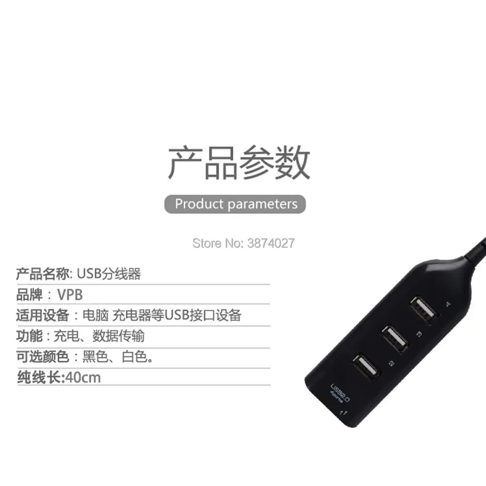 Высокоскоростной USB 2 0 концентратор 4 порта 480 Мбит/с концентраторы для ноутбука