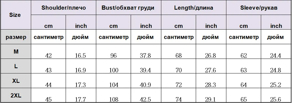 Мужская приталенная рубашка в горошек белая Повседневная деловая с длинным