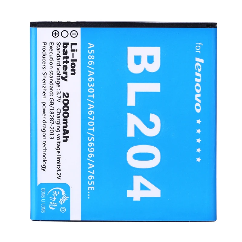 

2PCS/NEW BL204 Battery 2000mAh for Lenovo A586 A765E S696 A630T A670T