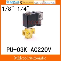 free shipping popular type solenoid vale pu 03k normally open type ac220v 2way 2position