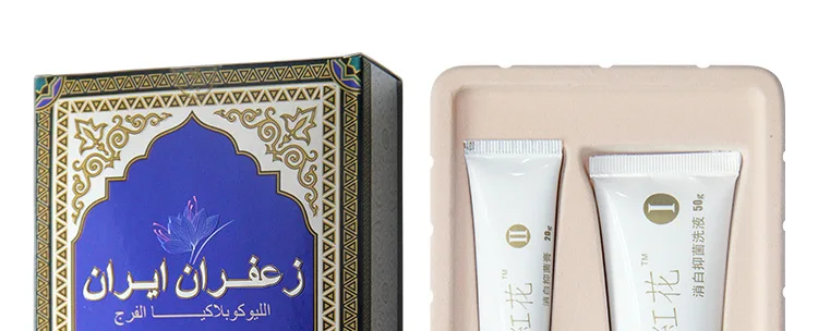 Iranian шафрановый Крем Белый Крем Vulva leukoplakia Iran Антибактериальный противозудный крем для ремонта