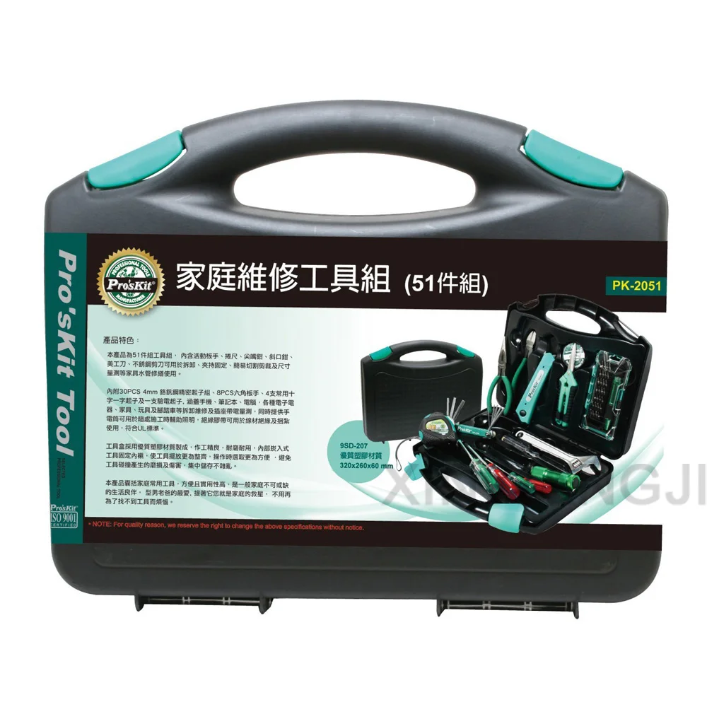 Pro'skit PK-2051 ручные бытовые инструменты для обслуживания комбинированный набор электрика разборка измерения и резки инструментарий