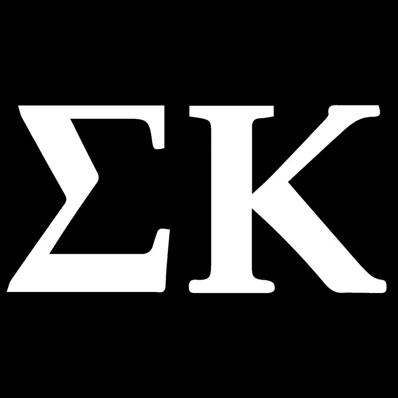 X см SIGMA KAPPA SORORITY забавная виниловая наклейка автомобильная Стайлинг автомобиля