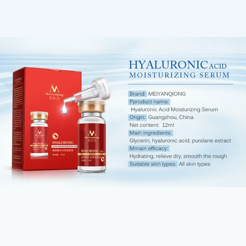 Гиалуроновая кислота увлажняющая сыворотка жидкая питательная эссенция для