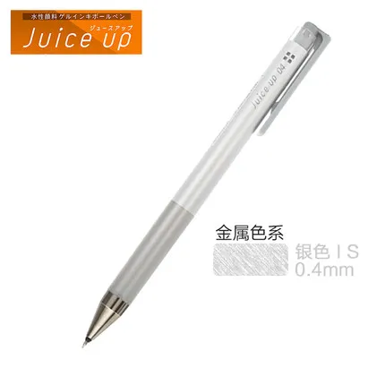 jinshu-yinse 1 шт., гелевые ручки PILOT LJP-20S4 Juice up 0,4 мм, 21 выбор цвета, пресс нейтральные письменные принадлежности Офисная школьная принадлежность - Цвет: jinshu-yinse