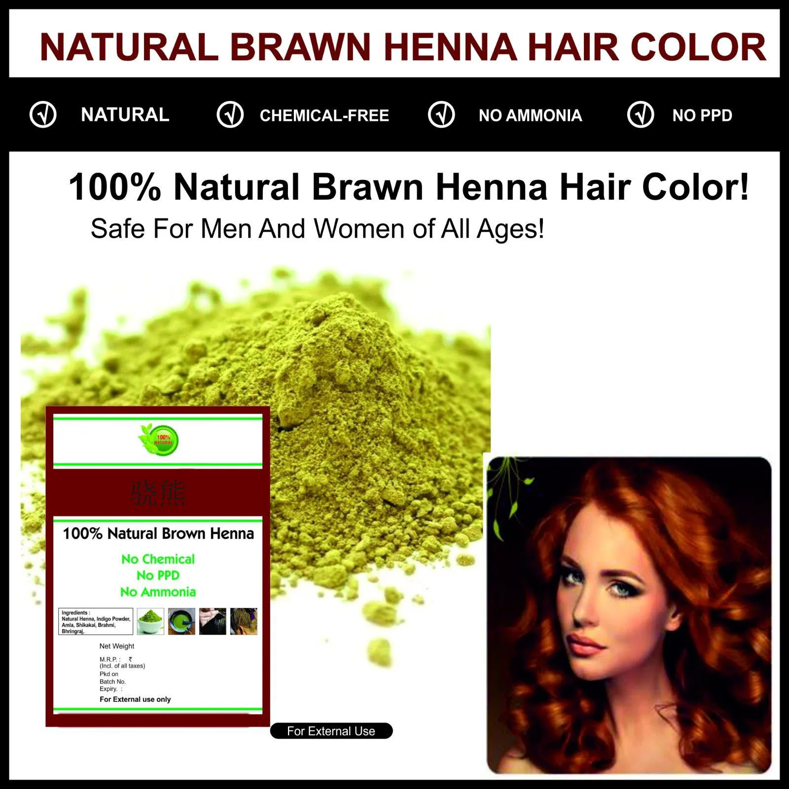 Хорошее качество естественный темно коричневая Хна Цвет волос не содержат