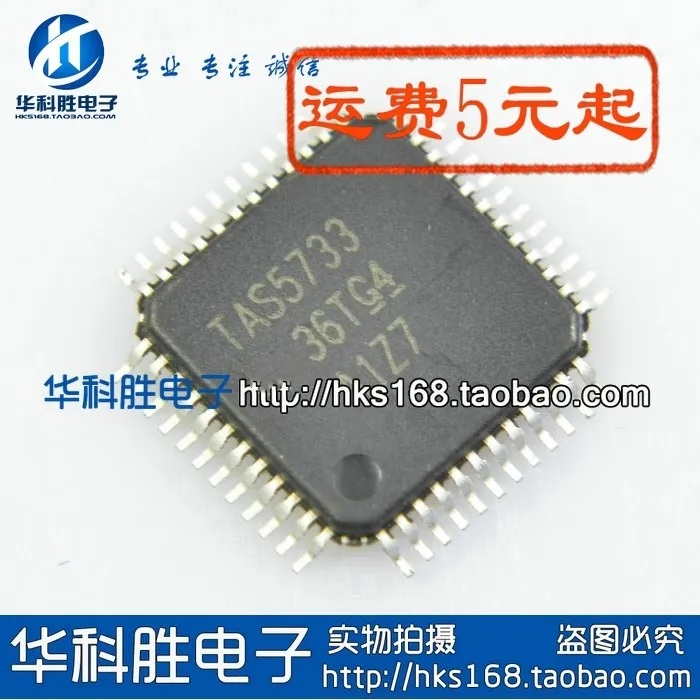 

TAS5733 audio power amplifier chip