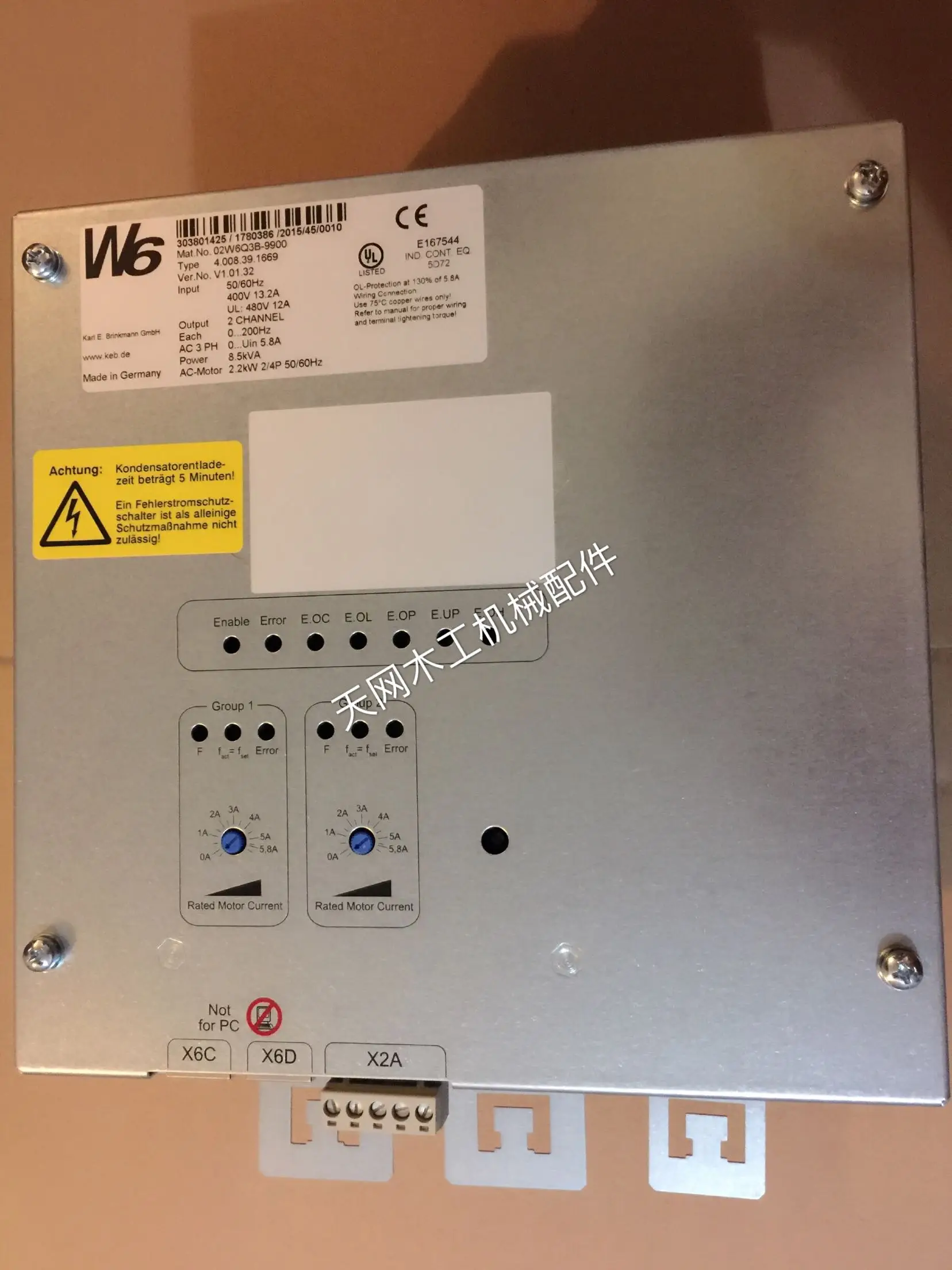 

Imported Germany Haomai edge banding machine finishing motor inverter Woodworking machinery parts