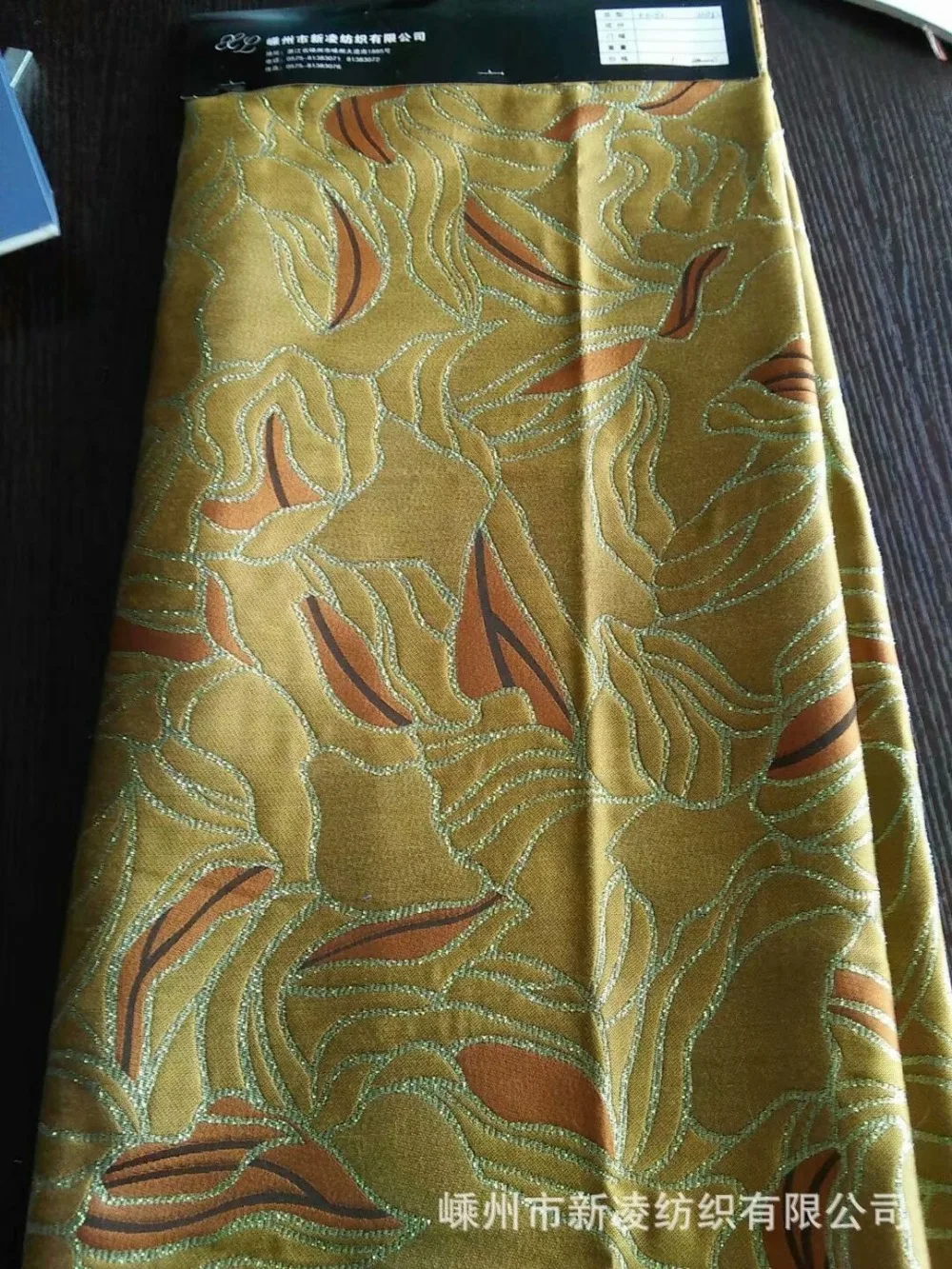 Импортный японский стиль розовый металлик из жаккардовой парчи 3D жаккардовая