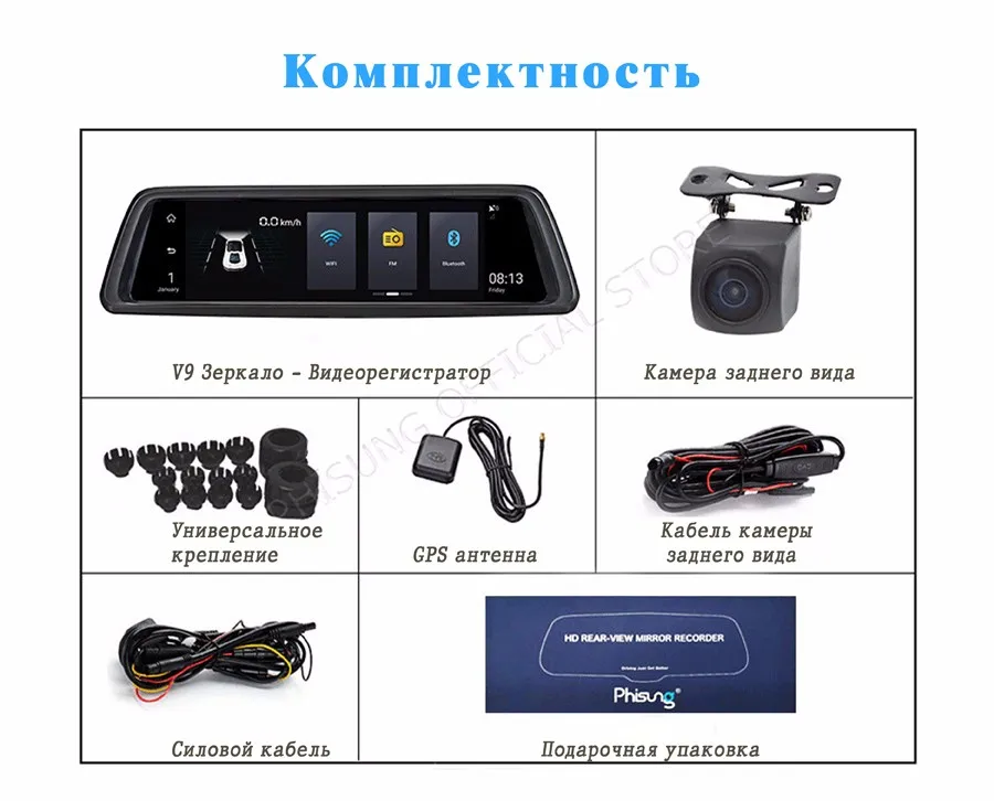 Phisung V9 1" сенсорный IPS 4 г Android зеркало GPS FHD 1080 P два объектива Видеорегистраторы для автомобилей Автомобиль зеркало заднего вида камера ADAS BT WI-FI