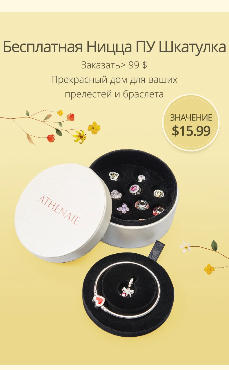 ATHENAIE Классический 925 серебро с кристаллами Подвески пчелы ожерелье подходит браслет для женщин ювелирные аксессуары