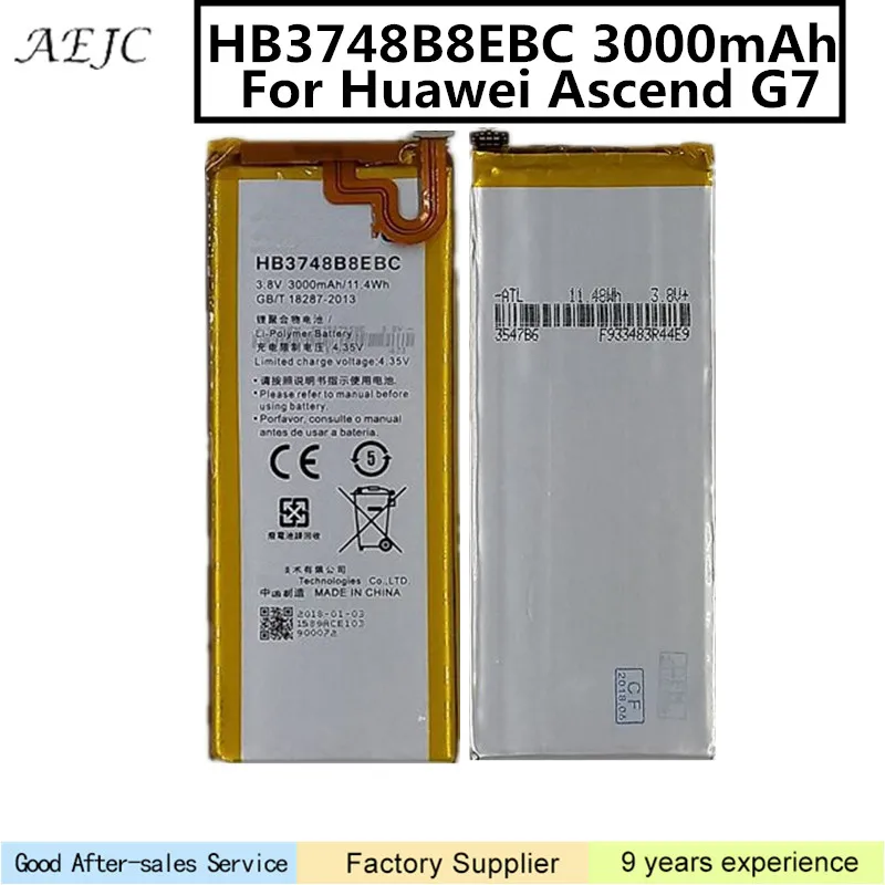 HB3748B8EBC 3000 мА-ч для huawei Ascend G7 C199 G7-TL100 C199-CL00 Аккумулятор акумуляторная батарея мА/ч.