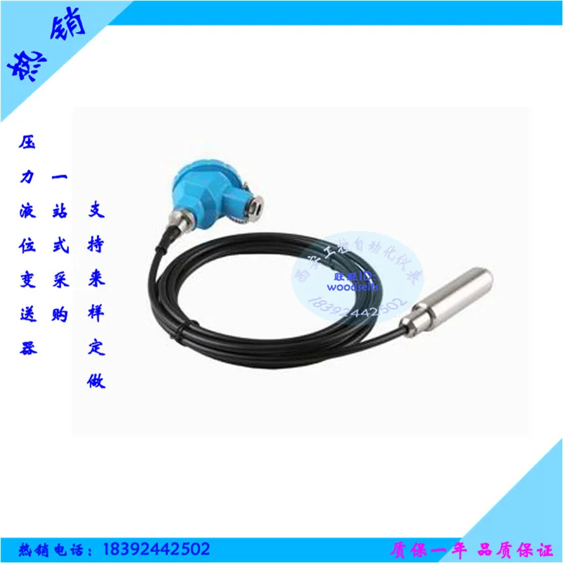 Входное статическое давление датчик уровня жидкости резервуар для сточных вод |