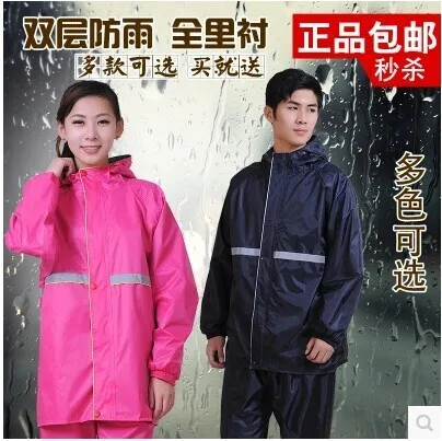 Взрослый дождевик для езды на мотоцикле двухслойный | Дом и сад