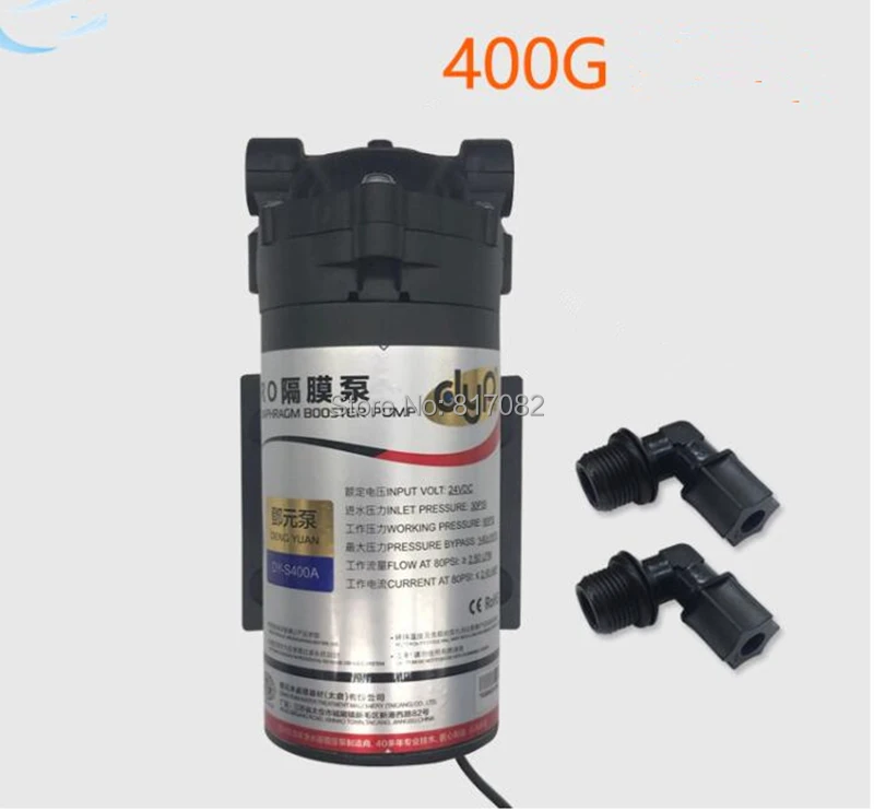 RO водяной насос 24 В 400 галлонов высокого давления бустер обратного осмоса для