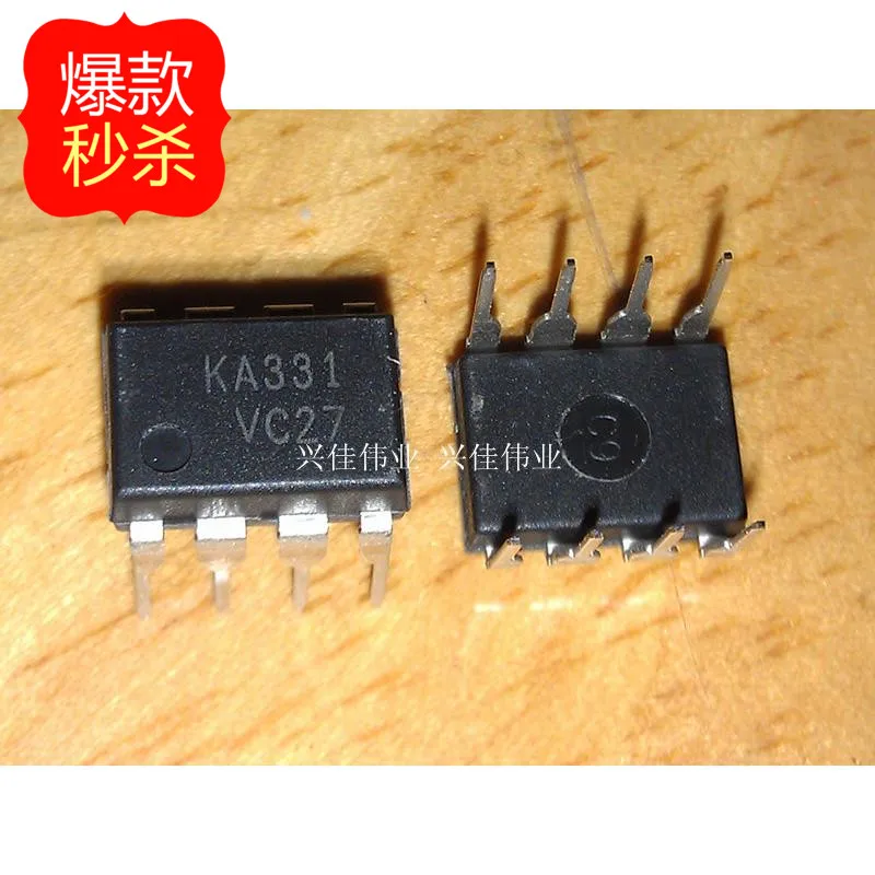 

10PCS KA331 DIP8 new original authentic original
