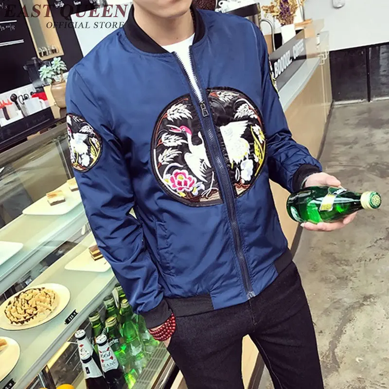 Новые осенние одежды стиля Востока для мужчин длинные рукава Ципао в винтажном