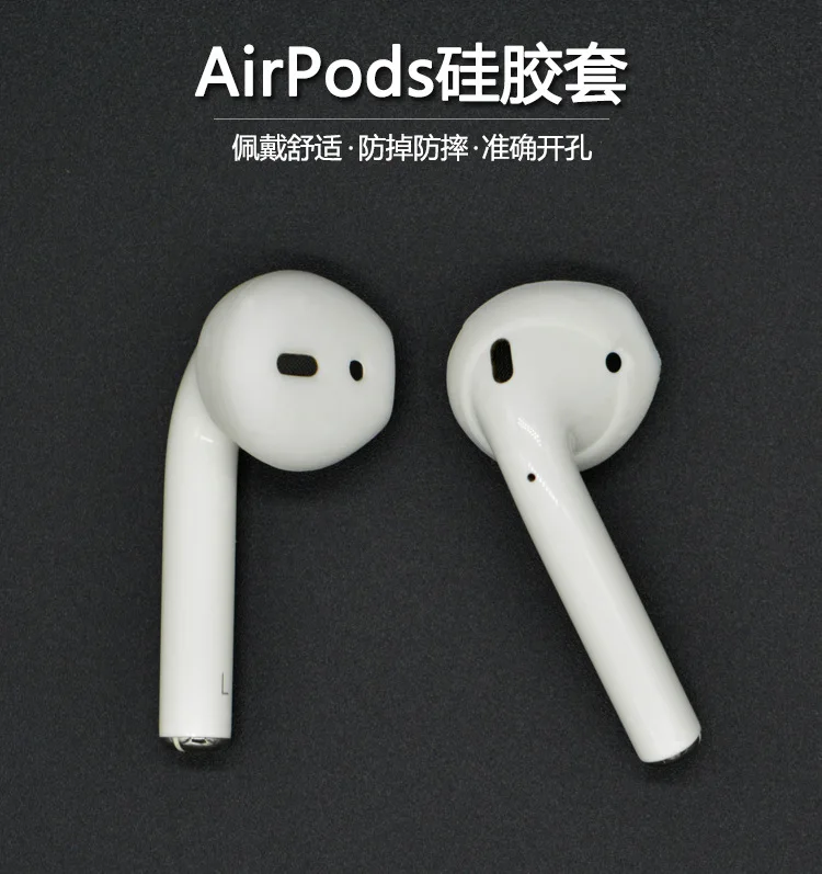Мягкий Силиконовый колпачок для наушников чехол Airpods 1 пара накладки на наушники