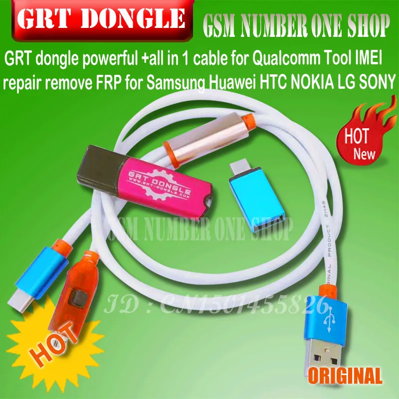 Мощный ключ GRT + универсальный кабель для Qualcomm Tool IMEI удаление FRP Samsung Huawei HTC NOKIA LG SONY