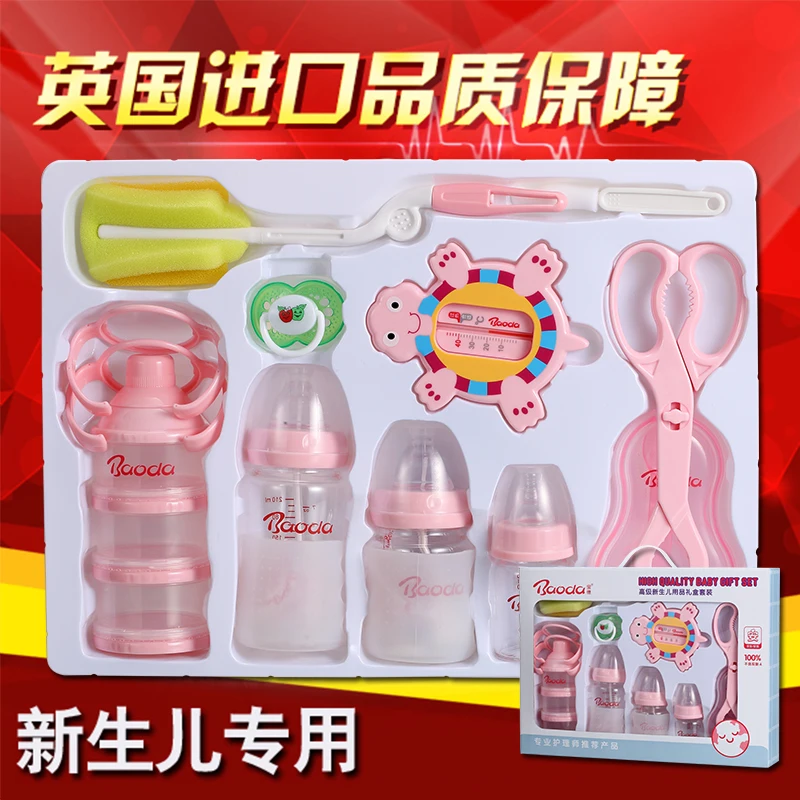 16 шт. детские бутылочки чашки для новорожденных комплекты ухода за ребенком