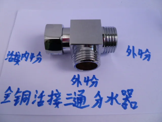 Vidric Copper square three-way water separator One into two out four points one internal tooth external teeth transfer inter |