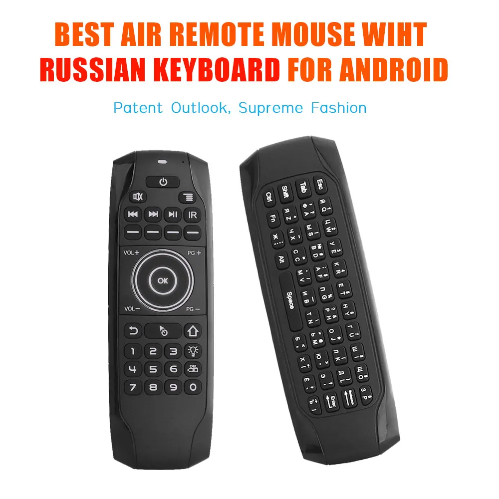 Русская Беспроводная мини клавиатура с подсветкой пульт дистанционного