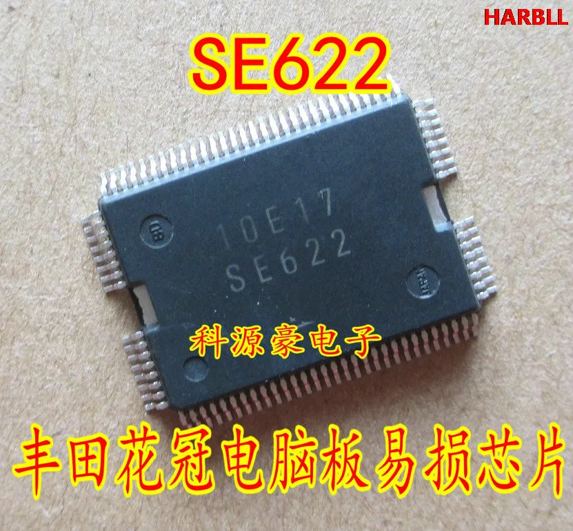 1PCS SE622 QFP Toy-ota Corolla car computer board vulnerable chip | Автомобили и мотоциклы