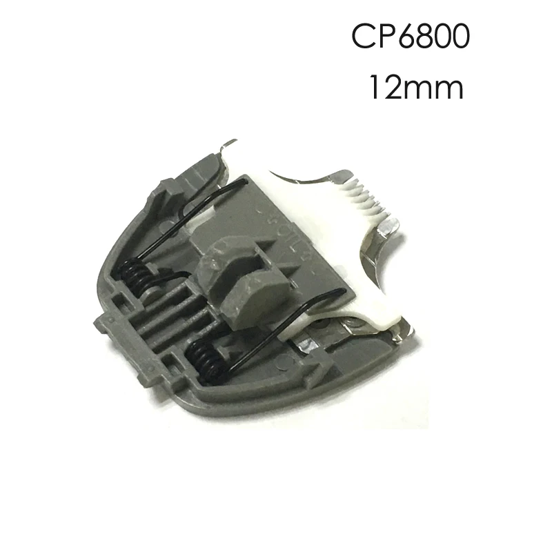 Острый нож с керамическим лезвием для домашних животных CP6800 CP8000 CP7800 - Цвет: CP6800 12mm blade