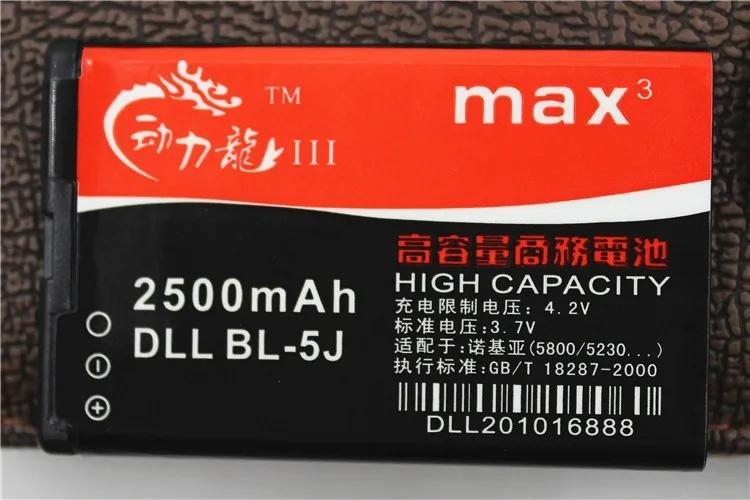 Аккумулятор для Nokia Lumia 100%/5800XM/5900XM/2500/BL-5J/520/5228/ 5230/ 5232/X6M/ N900 5233 мА · ч | Мобильные