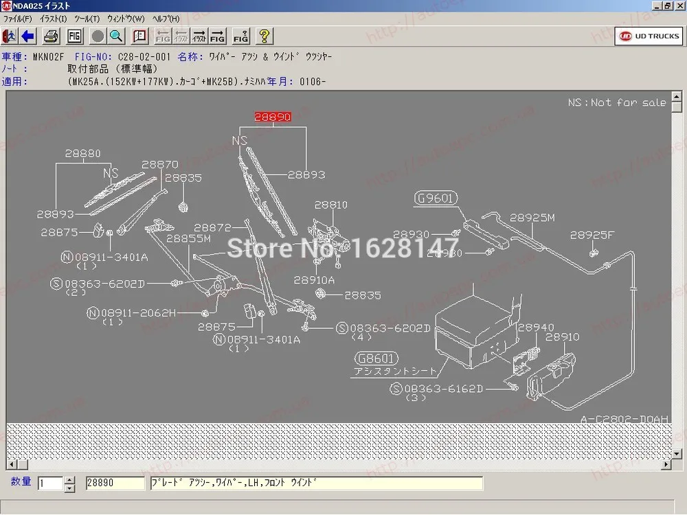 Запчасти для вилочного погрузчика Nissan 2013|parts catalog|nissan forkliftcatalog parts |