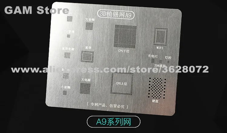 

A9 3D BGA Stencil For iPhone 6S 6SP 6S Plus CPU RAM Baseband Power Wifi Audio Charger IC Reball Pin Direct Heat Template MIJING