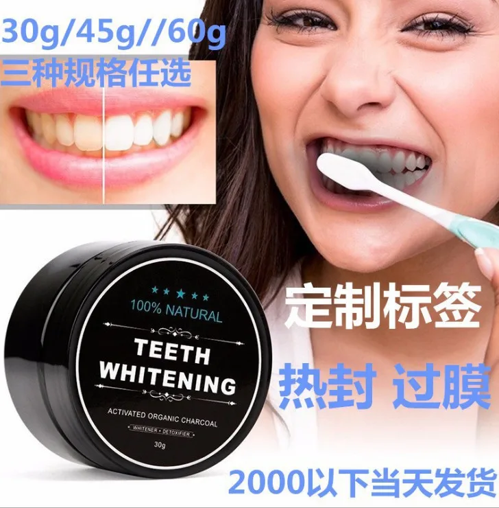 

Teeth Whitening Powder Natural Organic Activated Charcoal Bamboo Toothpaste Teeth Health Care Teeth Whitening