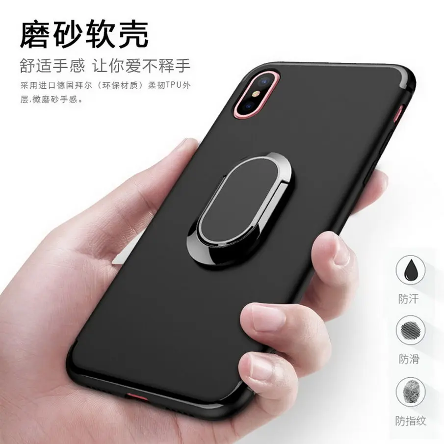 Для iPhone 7 Чехол Мягкий силиконовый матовый металлический кольцевой кронштейн