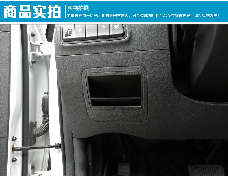 Высокое качество ABS предохранитель коробка для хранения для hyundai все новые Tucson 2017AA049