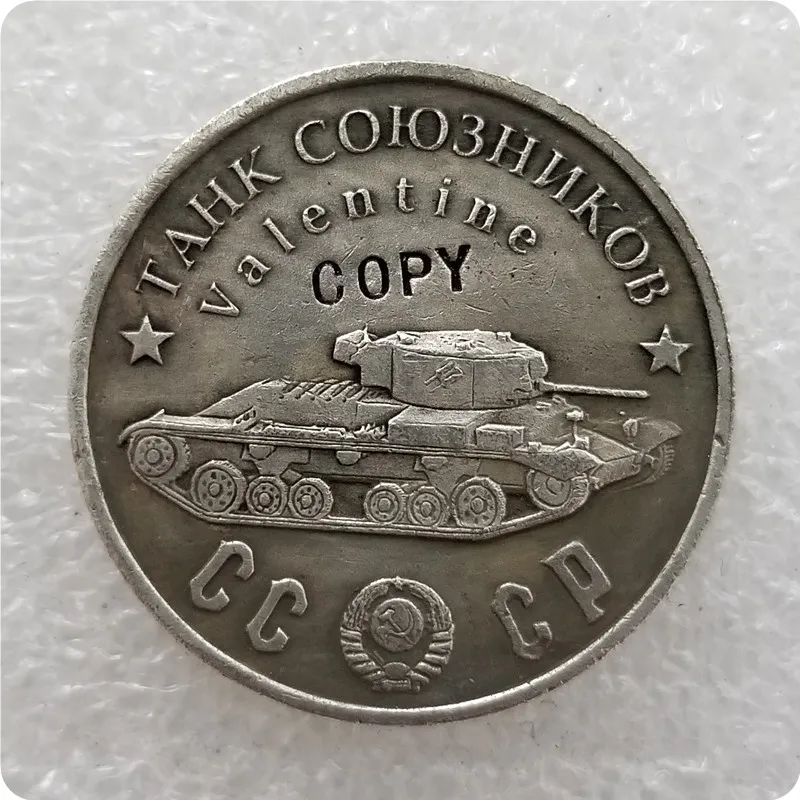 Копия монет СССР Советского Союза 50 рублей танки соединения 1945 | Дом и сад