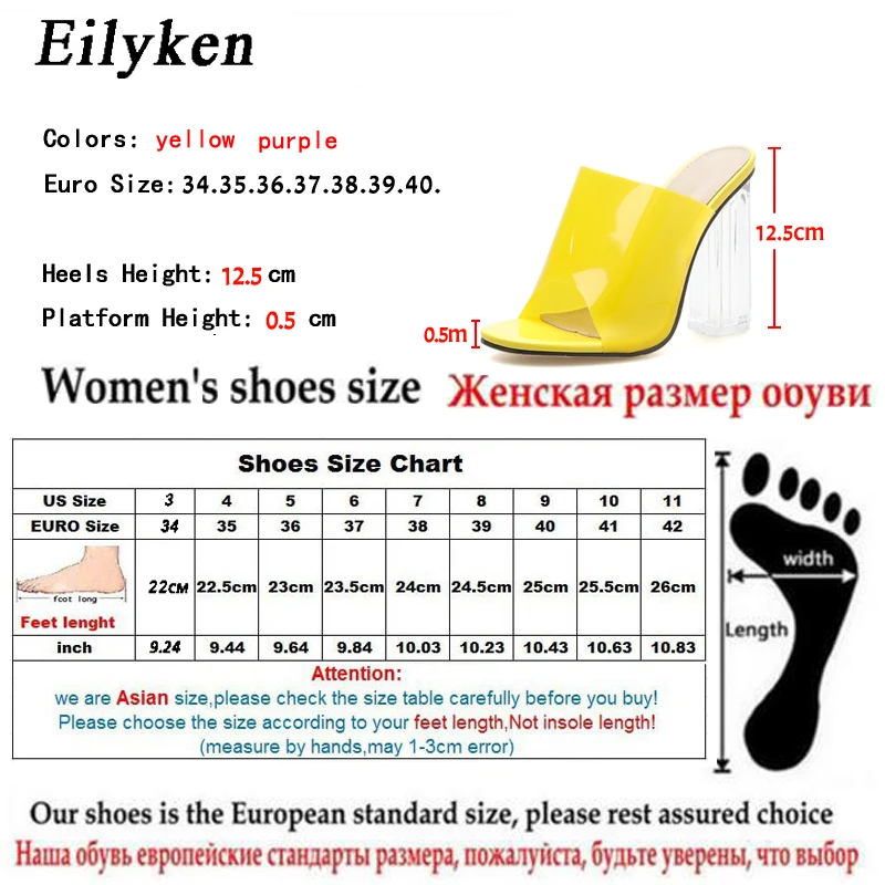 Eilyken/женские шлепанцы; Цвет фиолетовый, желтый; ПВХ; прозрачные высокие каблуки; летние шлепанцы; босоножки; Туфли-лодочки; размер 42
