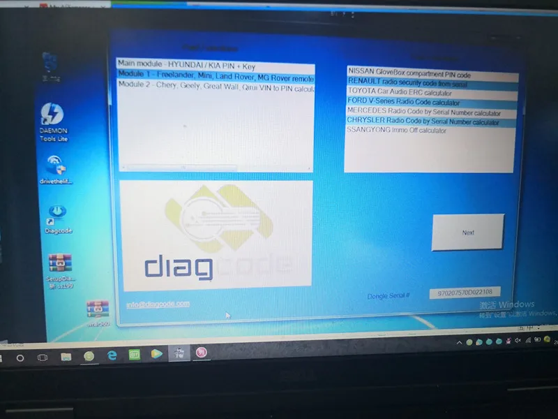VIN to PIN Code калькулятор для Hyundai KIA онлайн и офлайн рассчитать с 500g hdd d630 4g Ноутбук