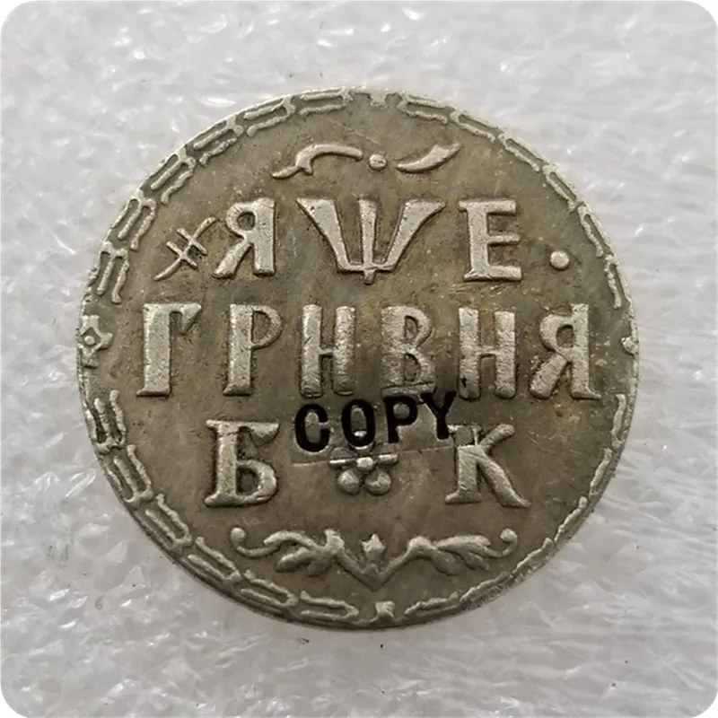 1705 г. Россия Империя гривна piotr I копия монет | Дом и сад