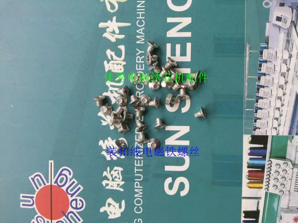 Computer embroidery machine parts, a semicircular screw, screw buckle line electromagnet