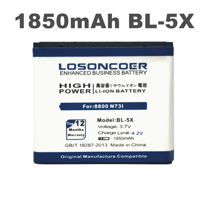 Аккумулятор LOSONCOER 1850 мАч для Nokia 8801 886 8800 N73I 8800s мобильный телефон|Аккумуляторы
