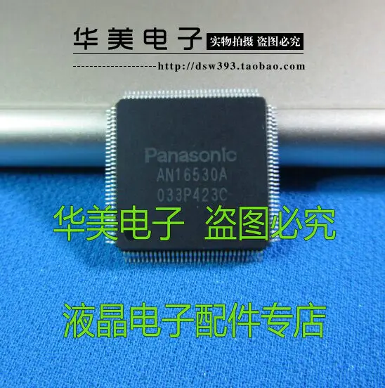 

AN16530A authentic lots LCD plasma buffer plate chip