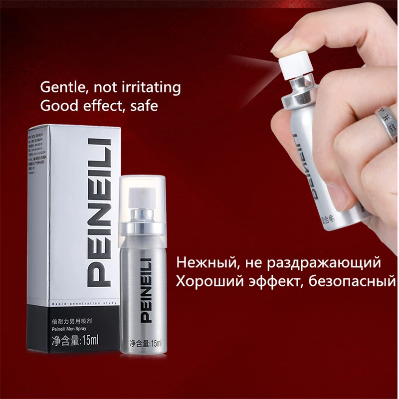 Спрей PEINEILI для продления эрекции спрей предотвращения преждевременной