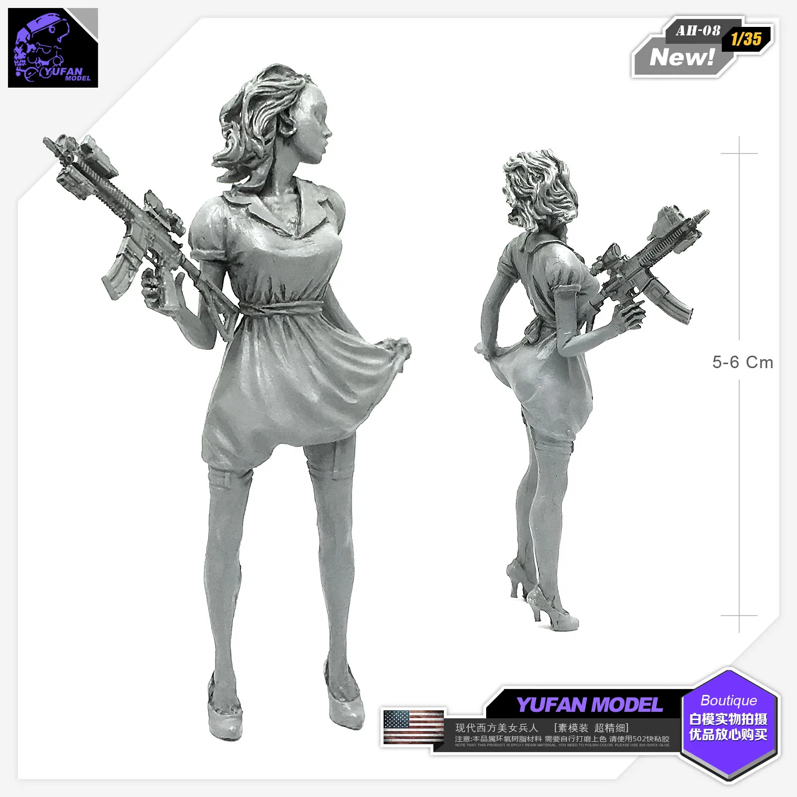 1/35 фигурка из смолы Современная красивая модель женщина-солдат разборная А-08 |