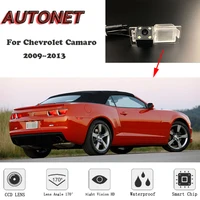 autonet hd night vision backup rear view camera for chevrolet camaro 20092013 license plate camera
