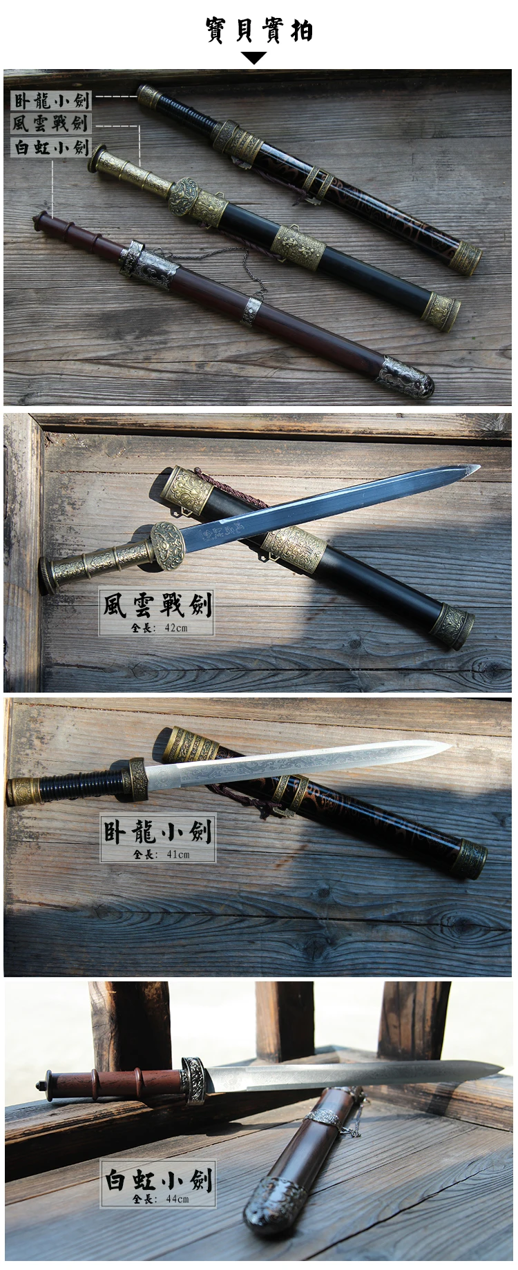 Longquan мини-меч из нержавеющей стали для самообороны маленький короткий меч древний Хан маленький меч не окантован для детей