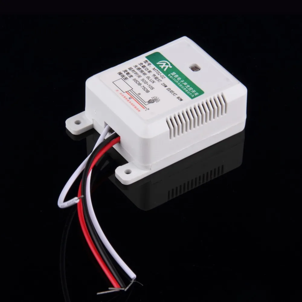 MT02-02 95DB-75DB интеллектуальное автоматическое включение/выключение света звук